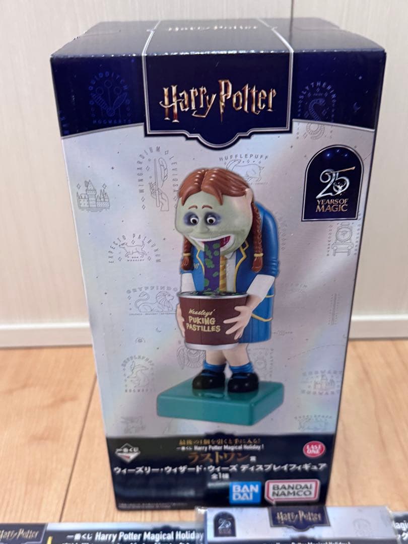 一番くじ ハリーポッター ラストワン フィギュア
