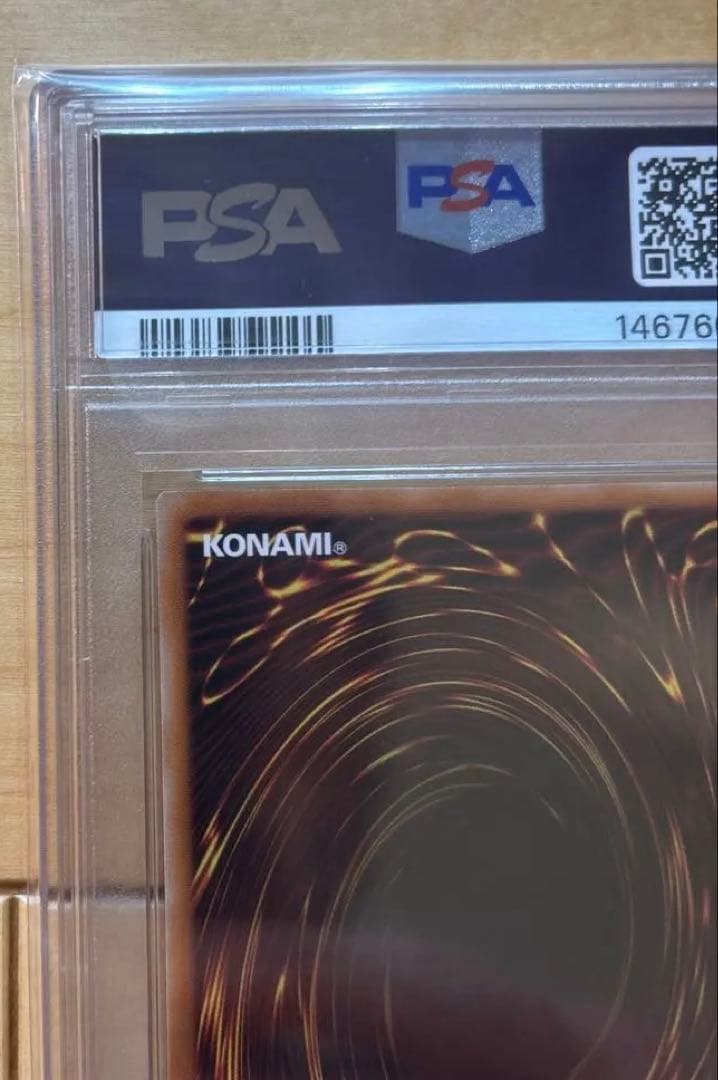 神炎皇ウリア　アニメイラストスペシャルカード　原作絵 PSA10 遊戯王