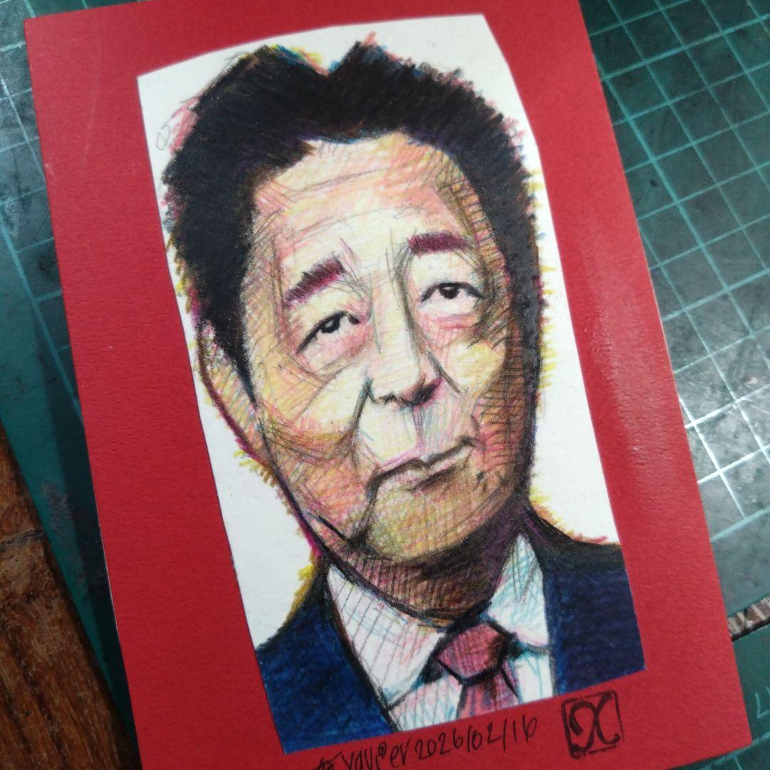 【ザビちゃん】【原画肉筆】安倍首相