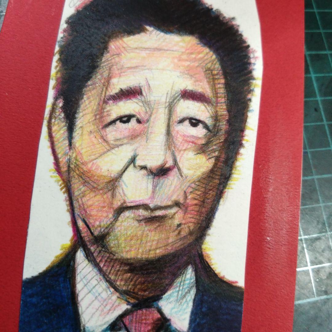 【ザビちゃん】【原画肉筆】安倍首相