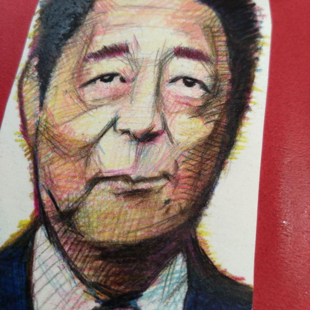 【ザビちゃん】【原画肉筆】安倍首相