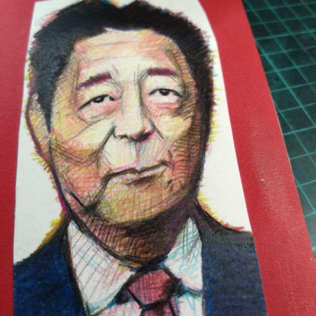 【ザビちゃん】【原画肉筆】安倍首相