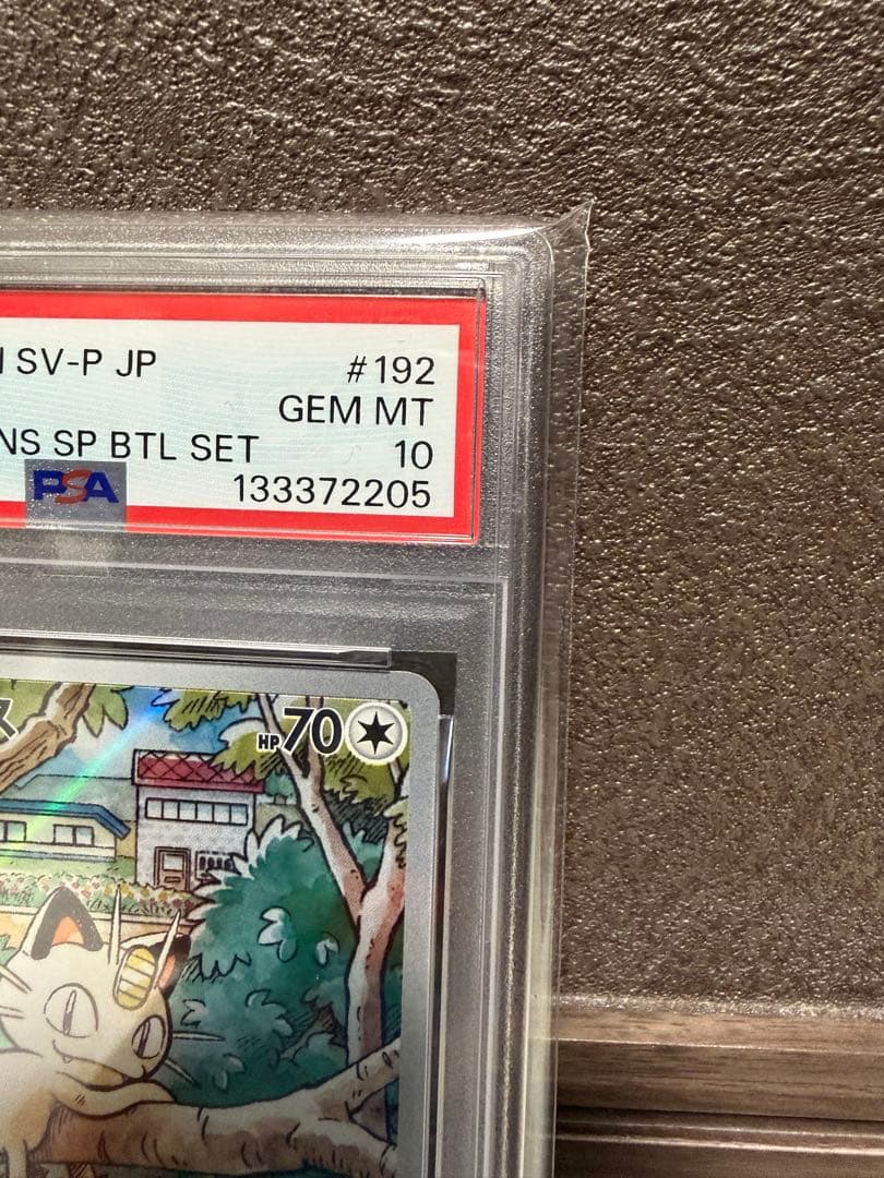 2024 POKEMON SV-P JP ニャース PSA 10