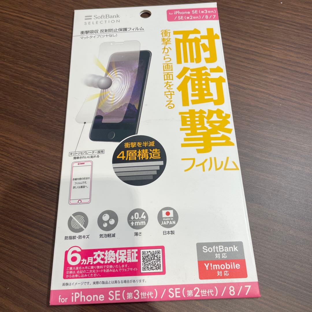 COACH 手帳型ケース iPhone SE (2022) シール付き