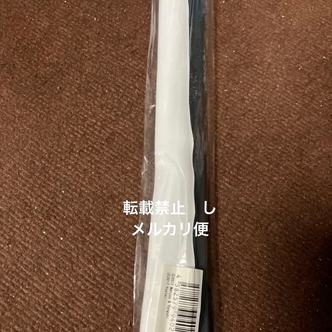 アズールレーン　C98 B2タペストリー　コミケ　コミックマーケット