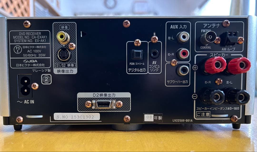 【CD再生不具合有り】JVC EX-AK1 DVDオーディオプレーヤー