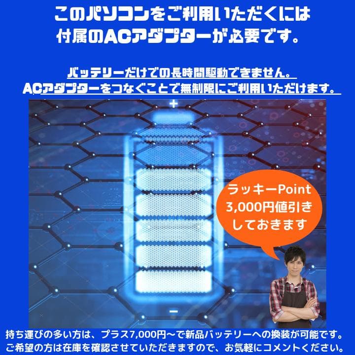 【タッチ i7×16GB×新品SSD✨】NEC／豪華アプリ／すぐ使える✨N717