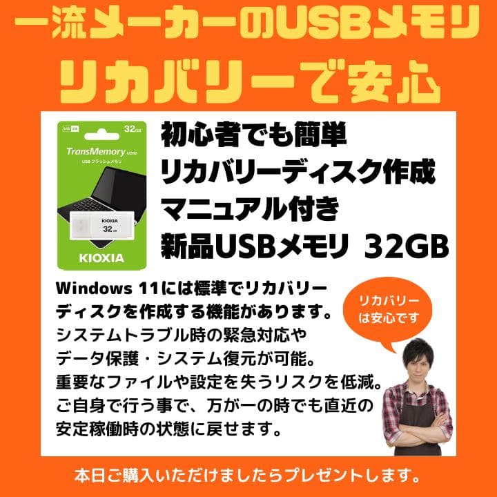 【タッチ i7×16GB×新品SSD✨】NEC／豪華アプリ／すぐ使える✨N717
