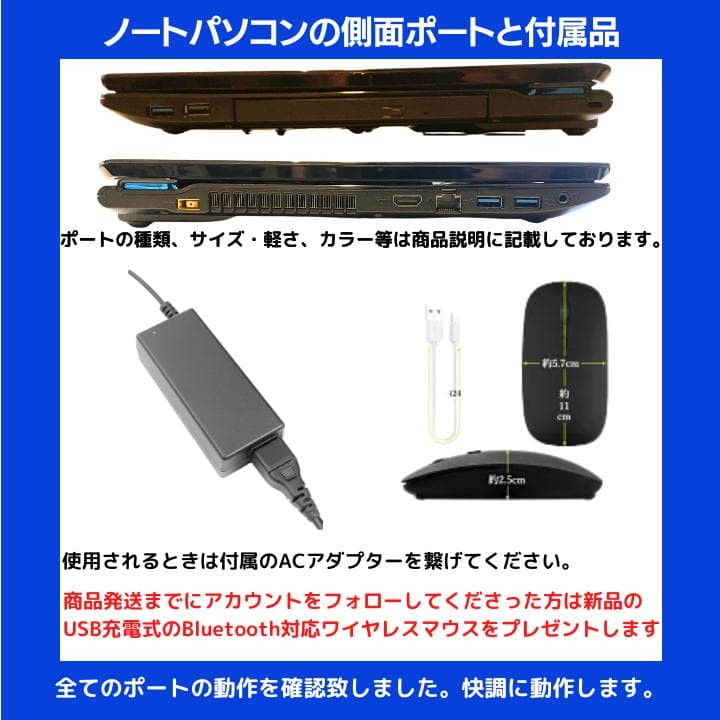 【タッチ i7×16GB×新品SSD✨】NEC／豪華アプリ／すぐ使える✨N717