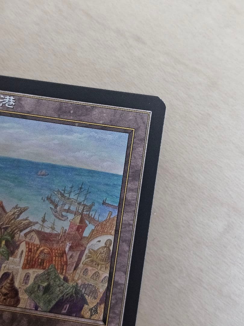 mtg リシャーダの港