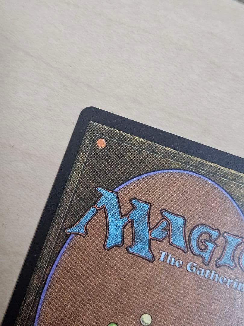 mtg リシャーダの港