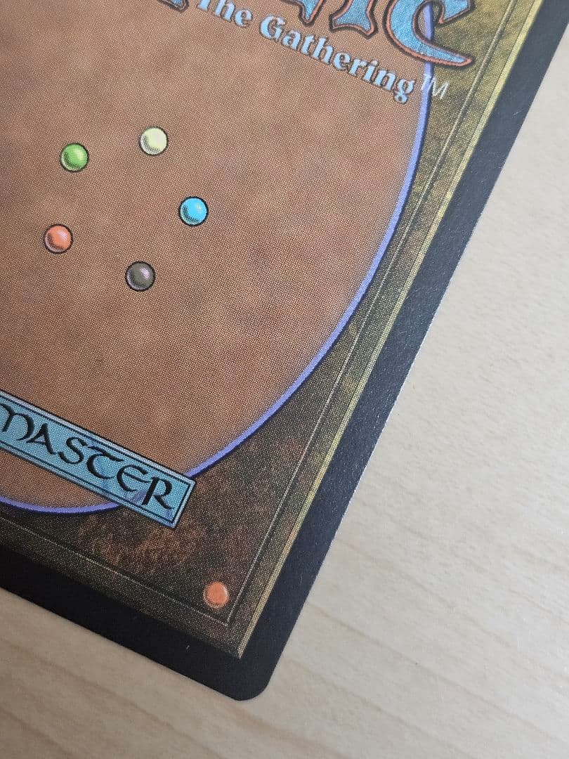 mtg リシャーダの港