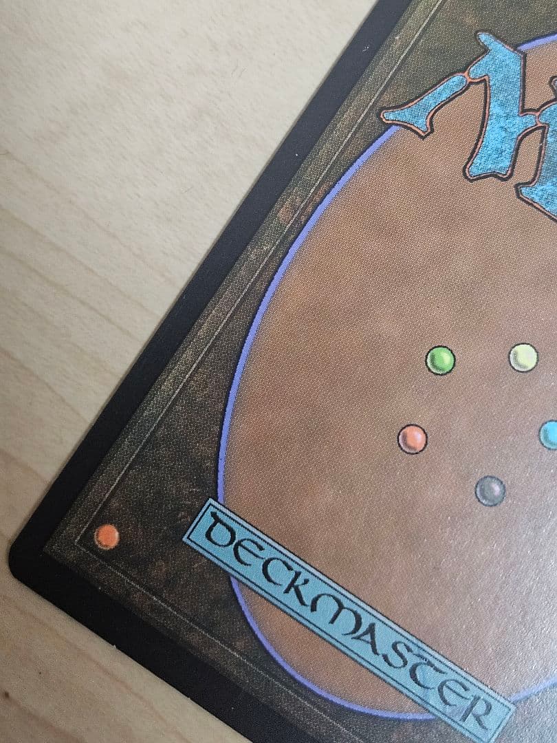 mtg リシャーダの港