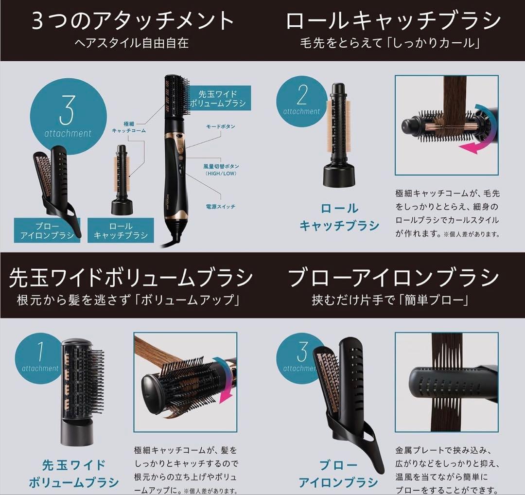 専用 KOIZUMI イオンバランスカーリングドライヤーKHC-5070