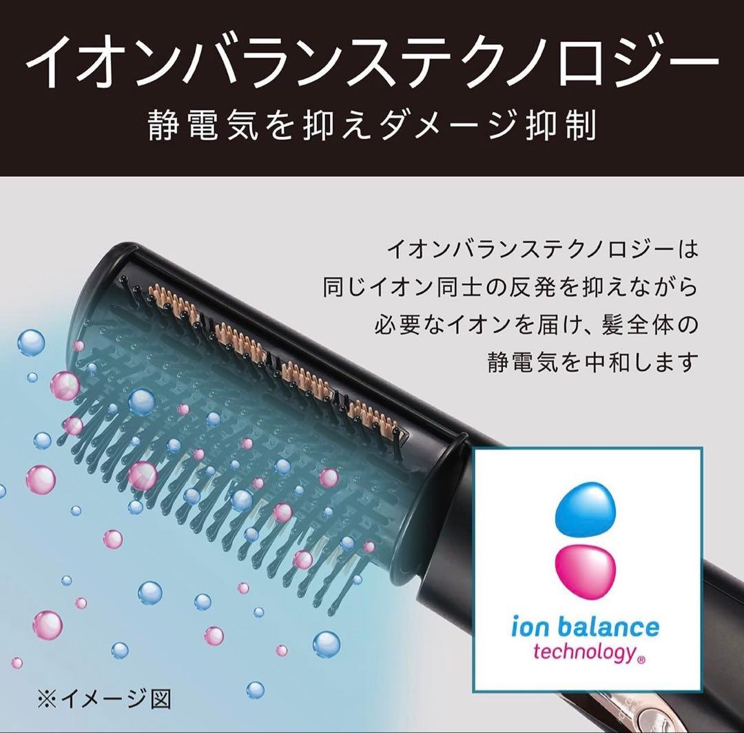 専用 KOIZUMI イオンバランスカーリングドライヤーKHC-5070