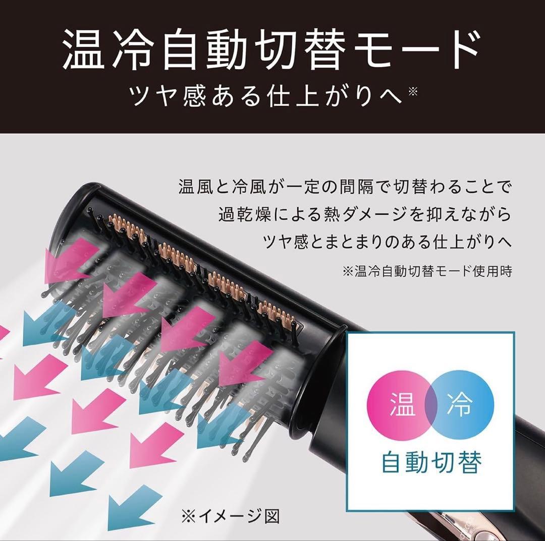 専用 KOIZUMI イオンバランスカーリングドライヤーKHC-5070