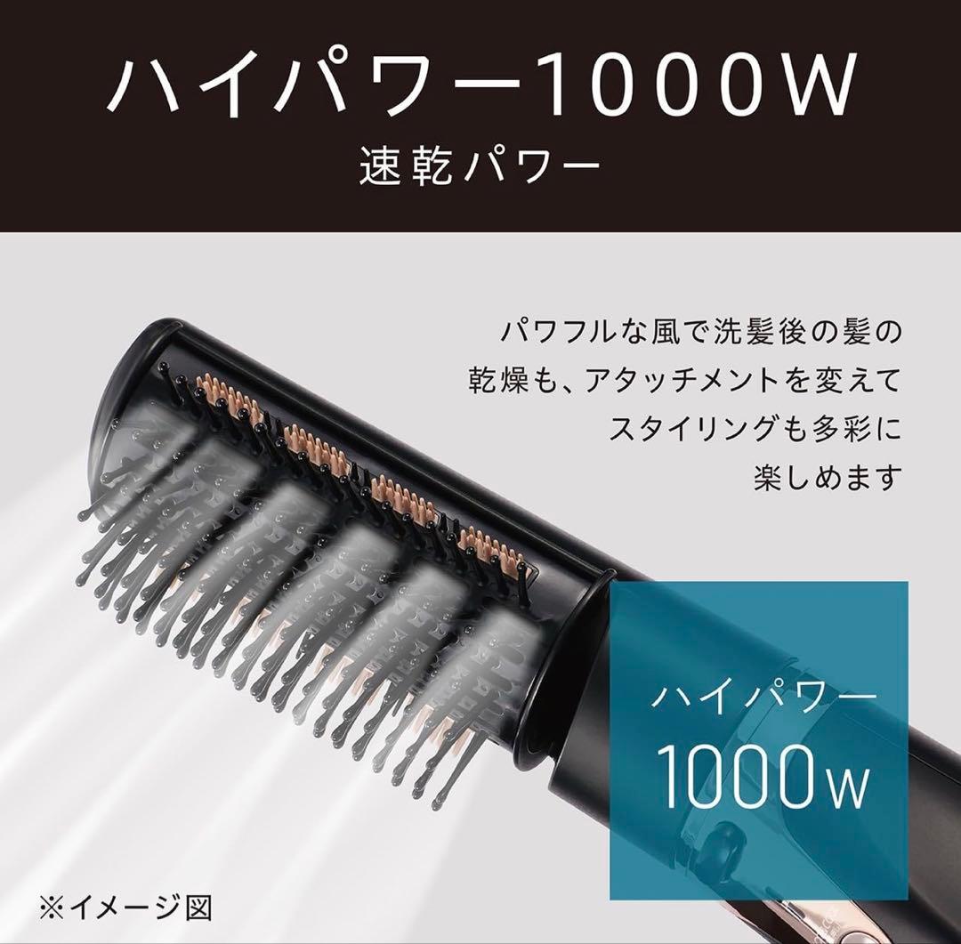 専用 KOIZUMI イオンバランスカーリングドライヤーKHC-5070