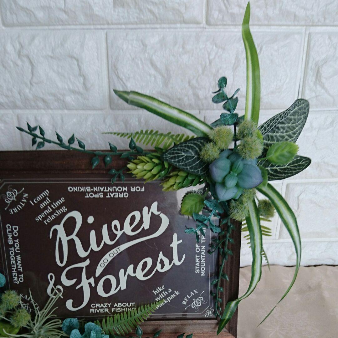 あかねこのはフォトフレームアレンジ66(大)