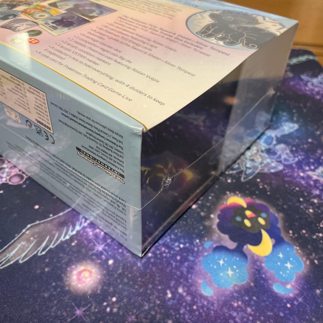 英語版ポケセンSilver Tempest Elite Trainer Box