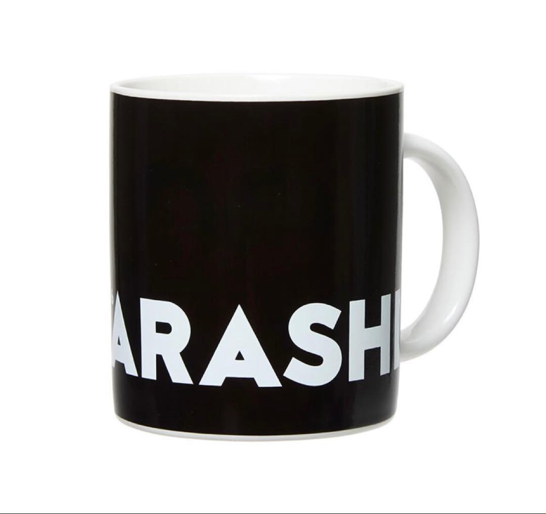 We are ARASHI LIVE TOUR 2026 チェンジングマグカップ