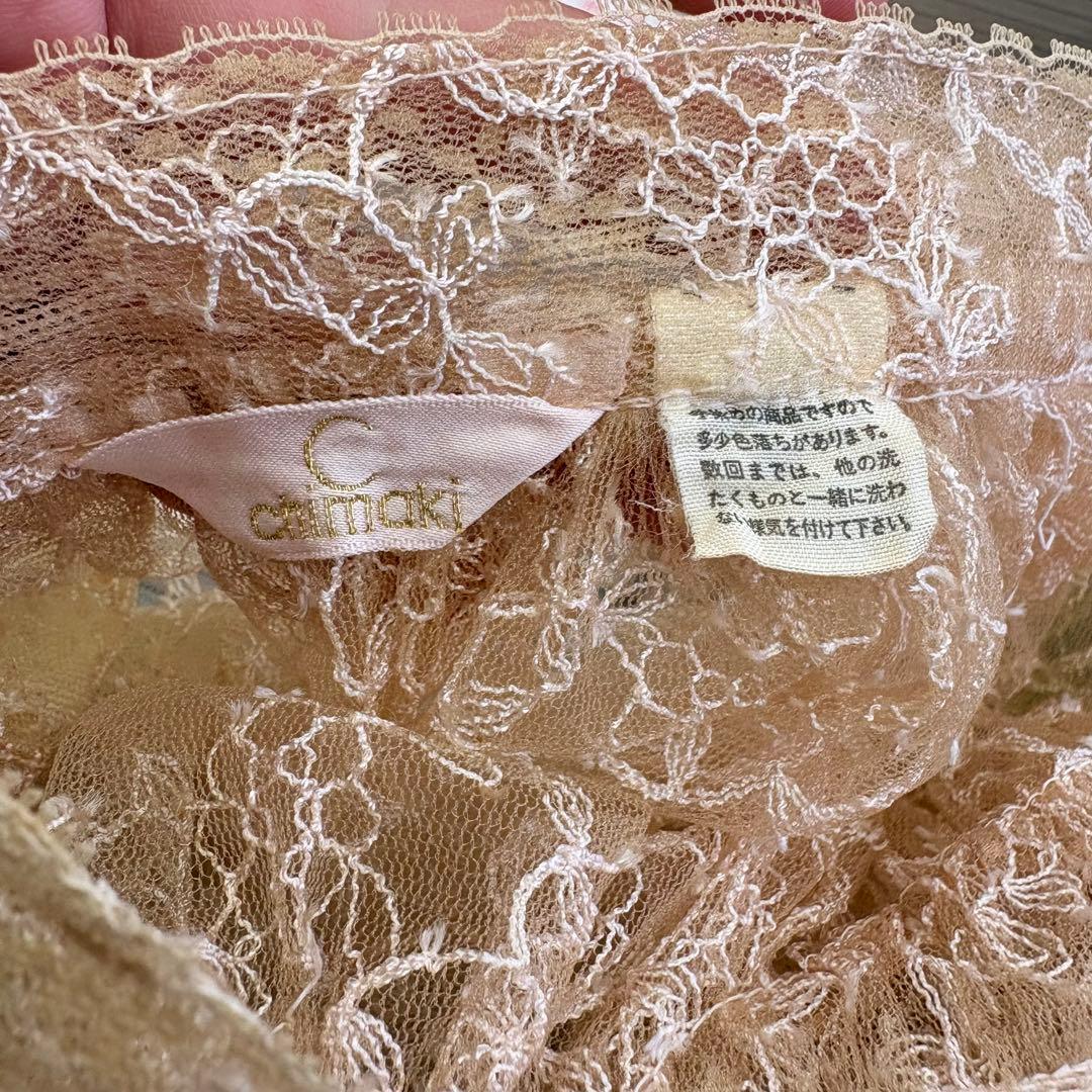 chimaki 総レース　エプロン　手染め　生成り　チマキ