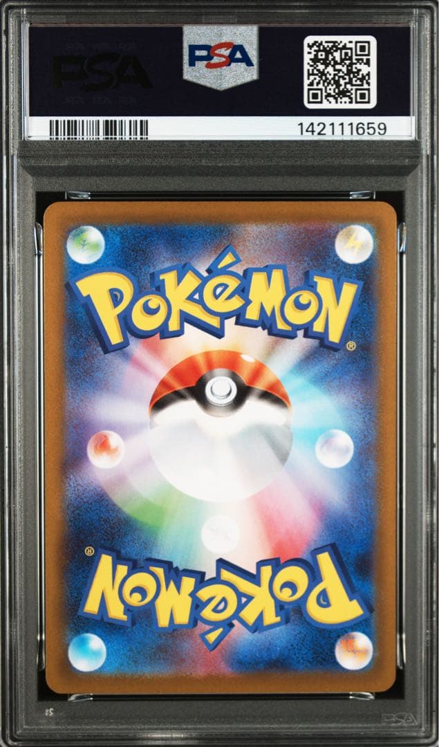【PSA10】メガリザードンX ex SR