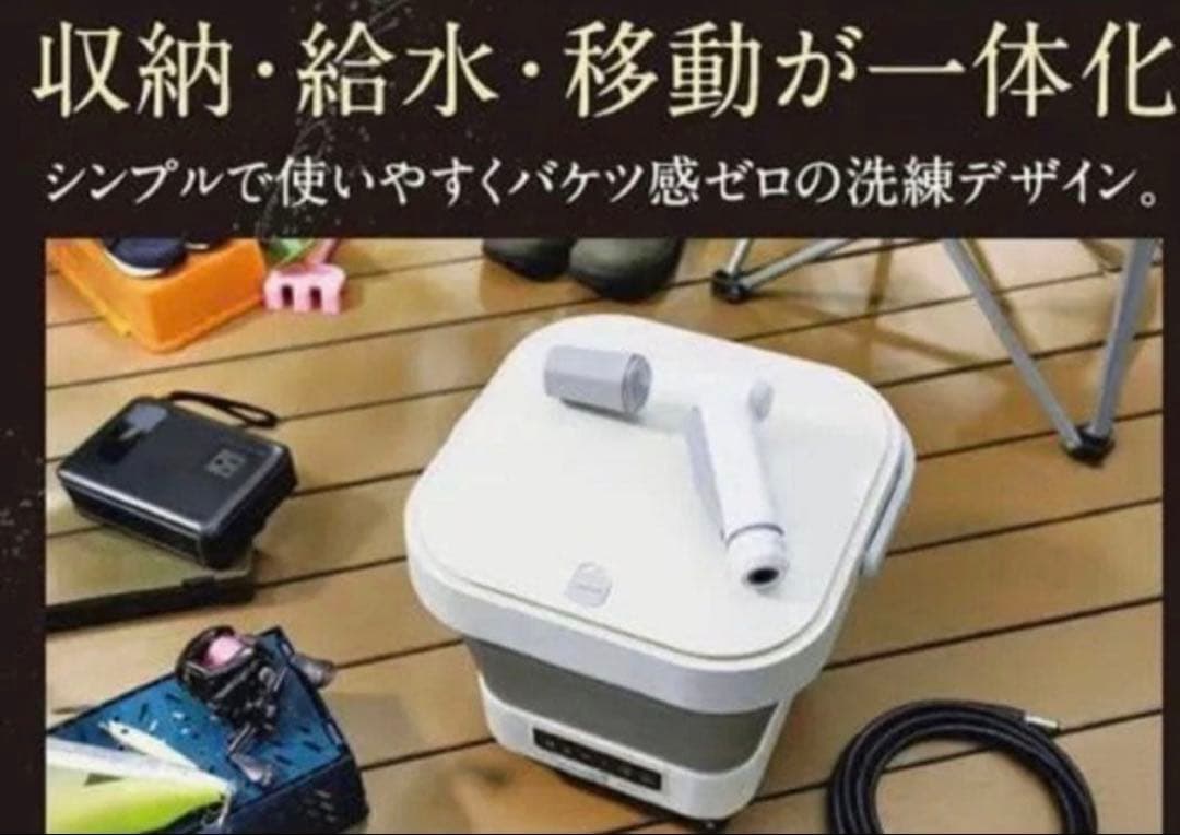 ミラブル　高圧洗浄機　シャワー　MIRABLE