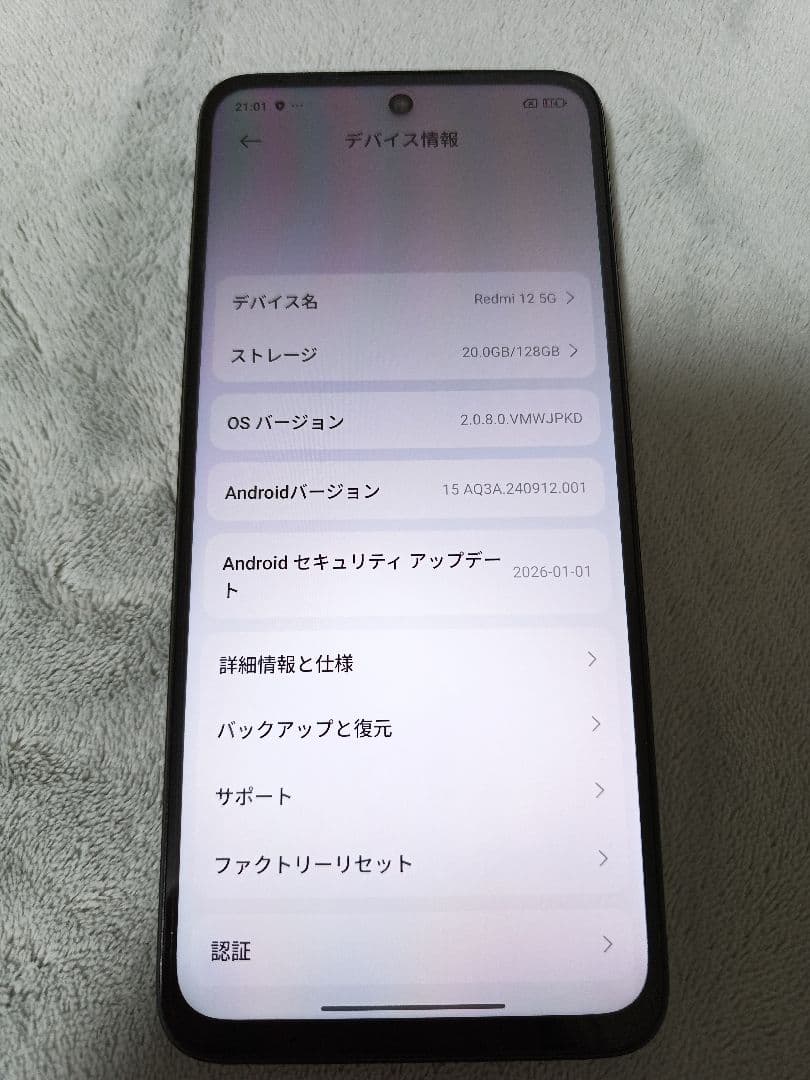 Xiaomi Redmi 12 5G 本体 ブラック SIMフリー