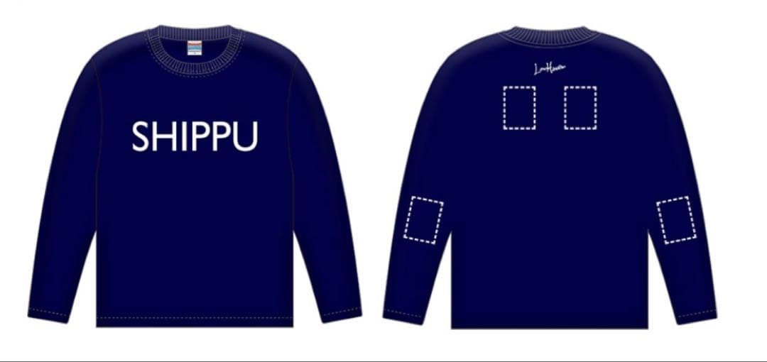 世界ロンハーデー2026 ロングラインTシャツ ソフトポーチセット