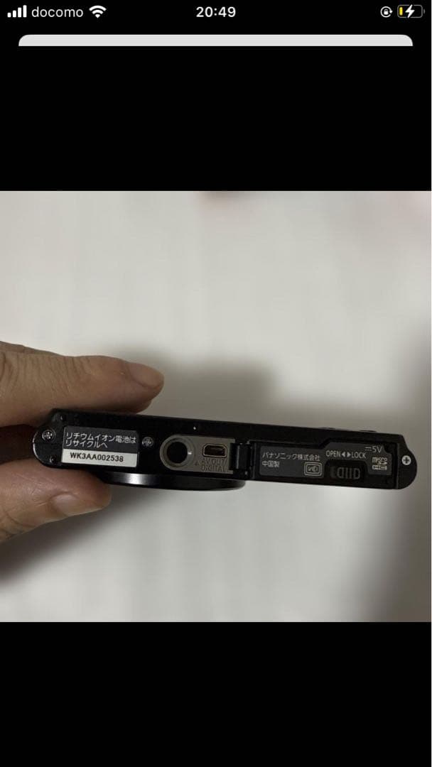 LUMIX コンパクトデジタルカメラ ブラック