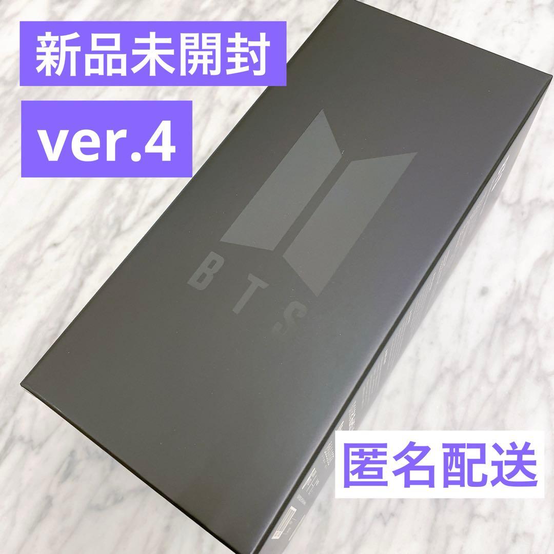 公式 BTS ペンライト アミボム ver.4 トレカ 新品未開封