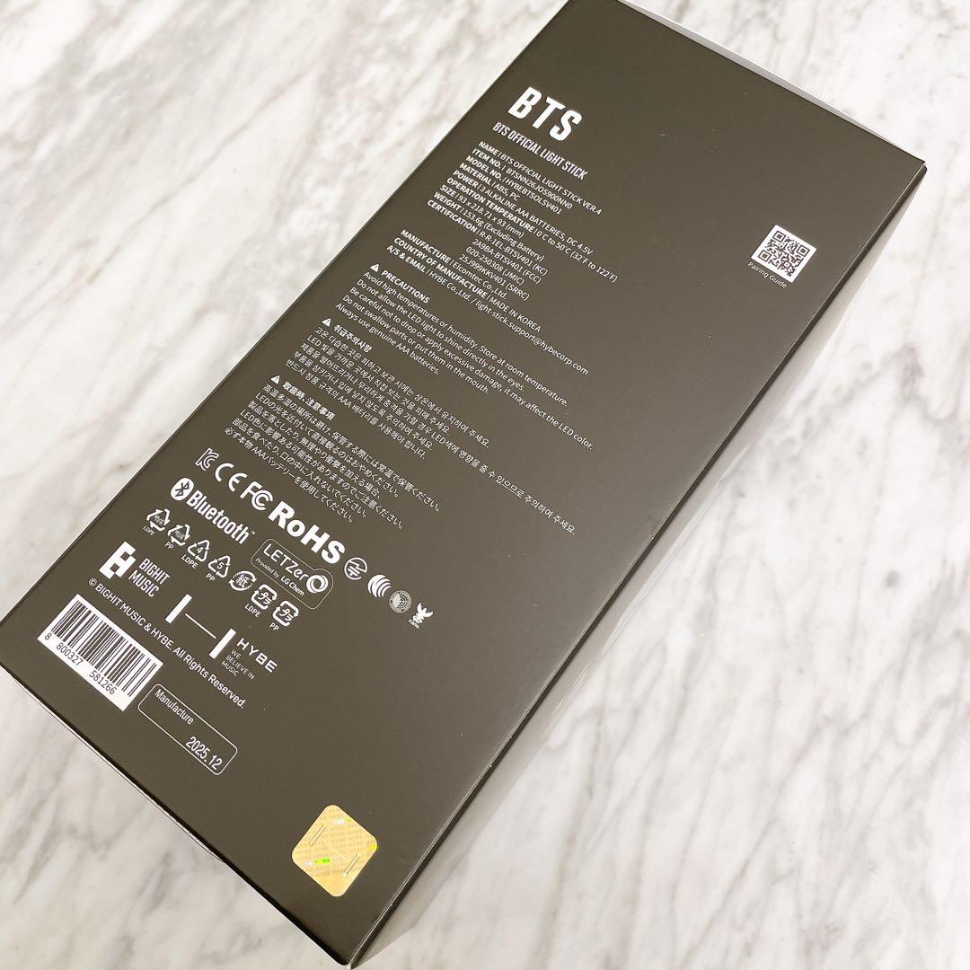 公式 BTS ペンライト アミボム ver.4 トレカ 新品未開封