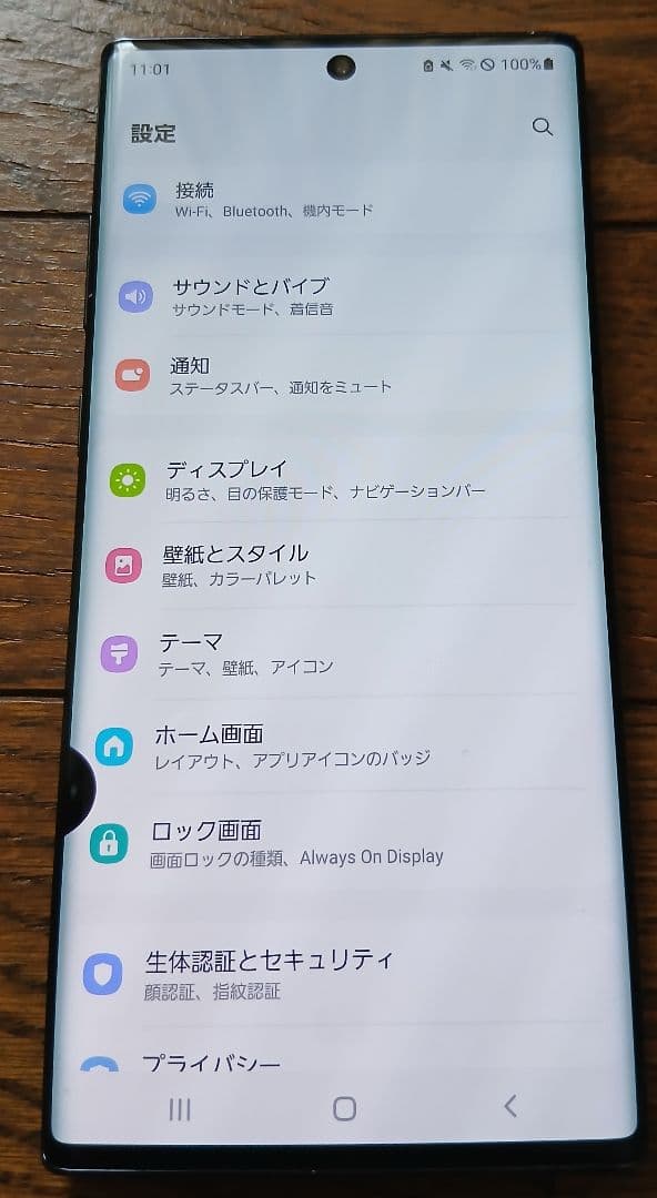 galaxy note10+　docomo SC-01M ブラック