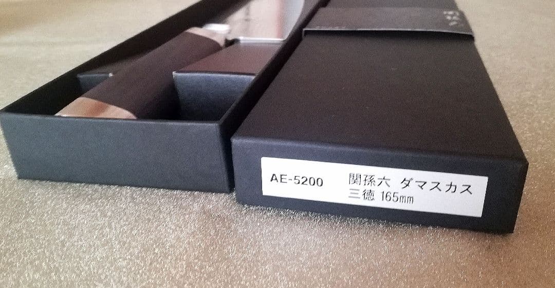 【新品未使用】AE5200 貝印関孫六 ダマスカス三徳