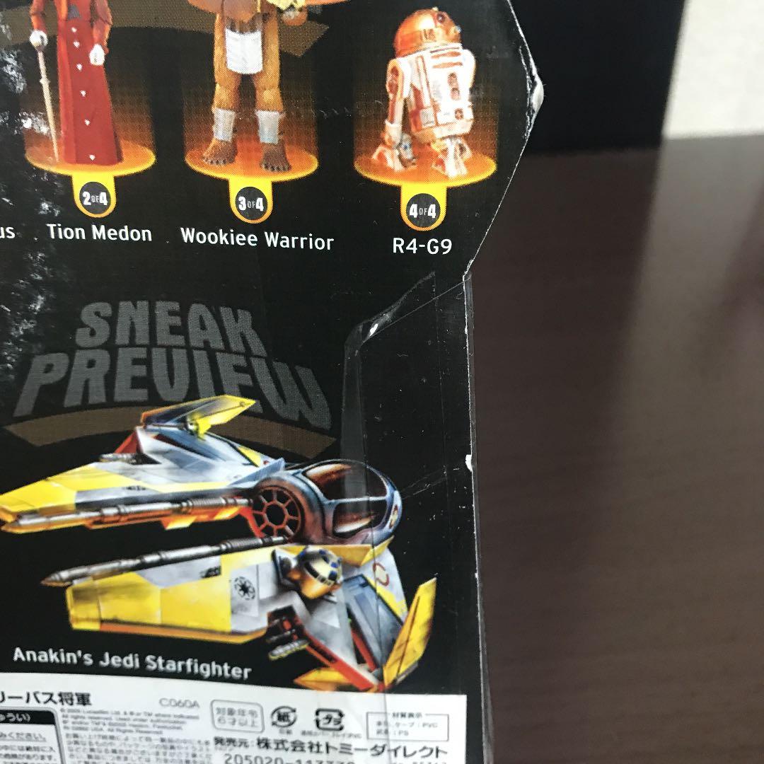 スターウォーズ  グリーバスセット