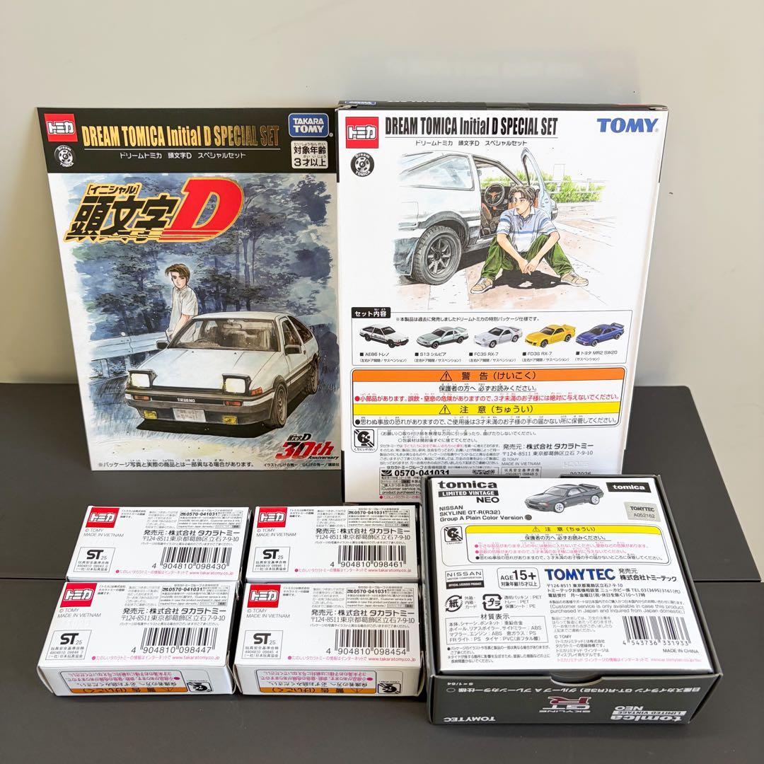 【新品】東京オートサロン2026トミカ10台 限定販売 頭文字D イニシャルD