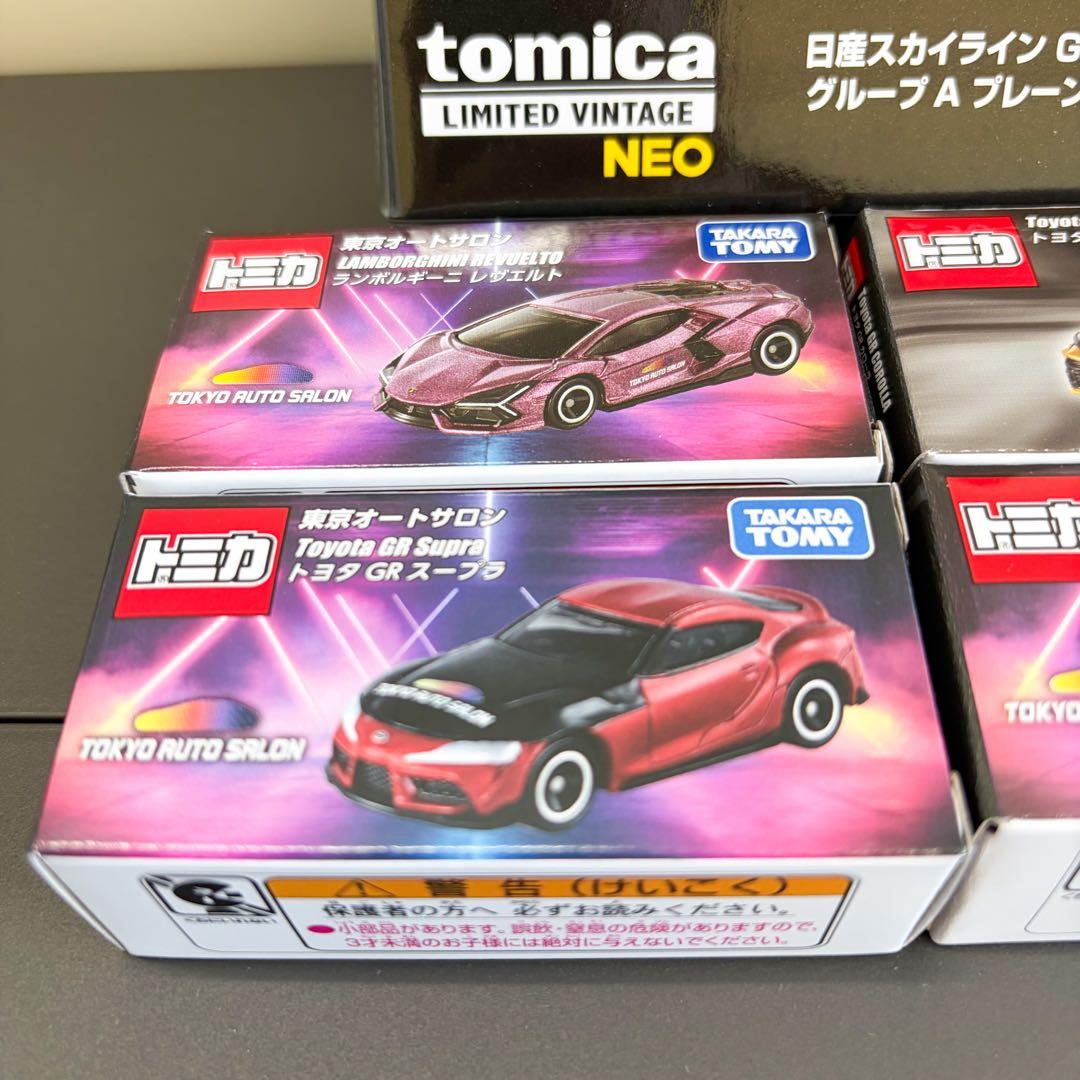 【新品】東京オートサロン2026トミカ10台 限定販売 頭文字D イニシャルD