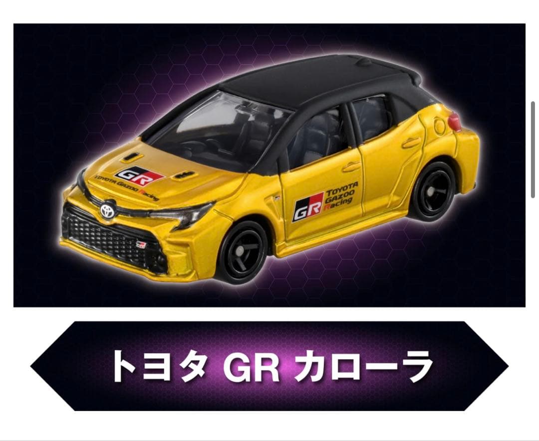【新品】東京オートサロン2026トミカ10台 限定販売 頭文字D イニシャルD