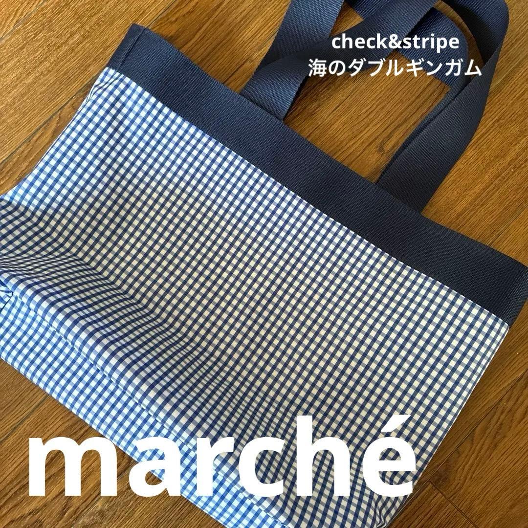 ユキ様　ハンドメイドバッグ　ローラアシュレイ他