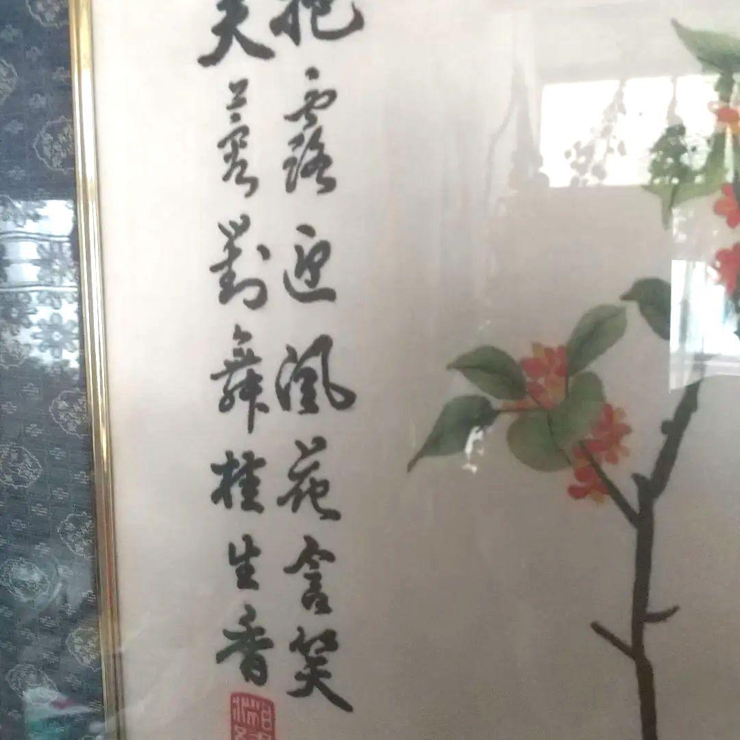 インテリアに香港旅行で購入した刺繍です。額付き