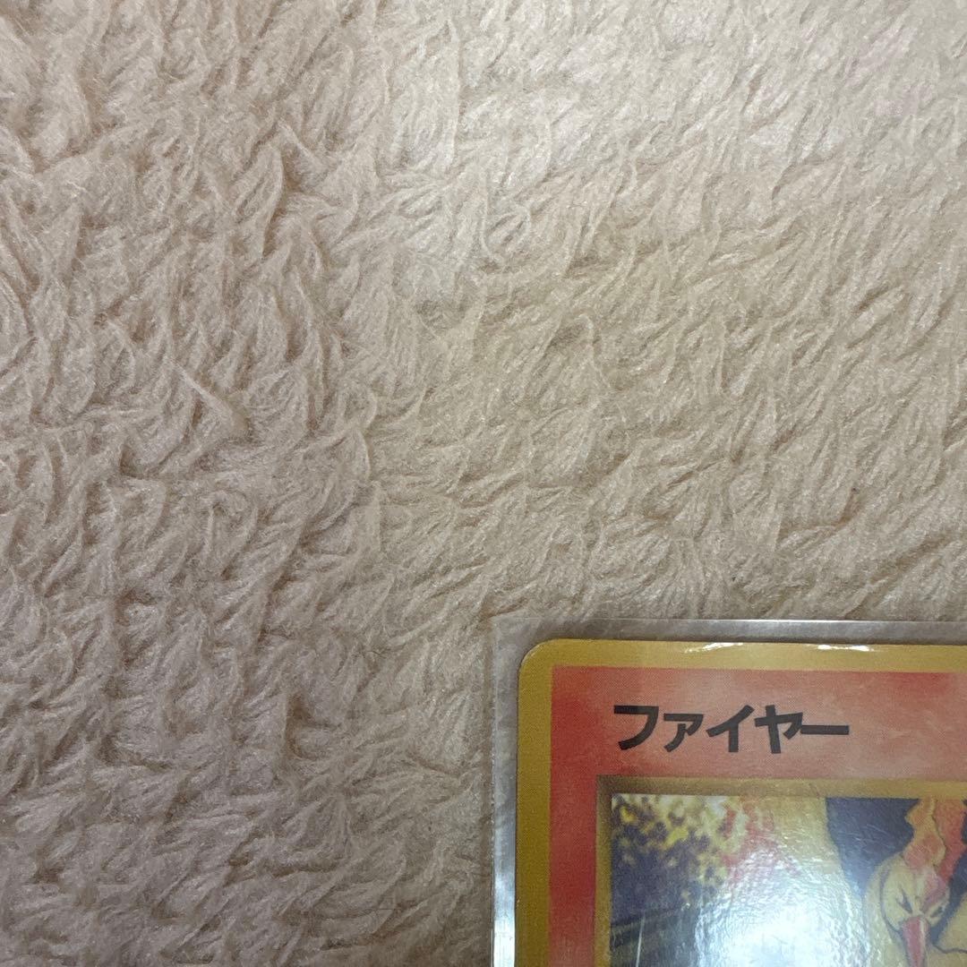 ファイヤー ◆ 拡張シート第2弾(赤版)