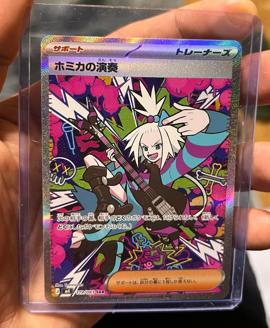 ポケモンカードセット（ホミカ、メガカイリューEX、メガリザードンEX）