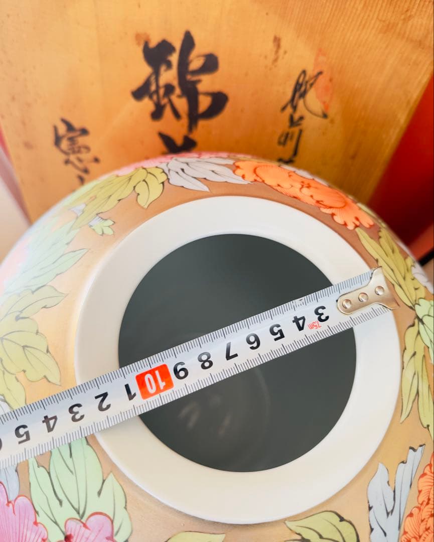 美品 肥前有田焼 憲山（作）花瓶 高さ約30 Cm口部約11 Cm花器 牡丹柄