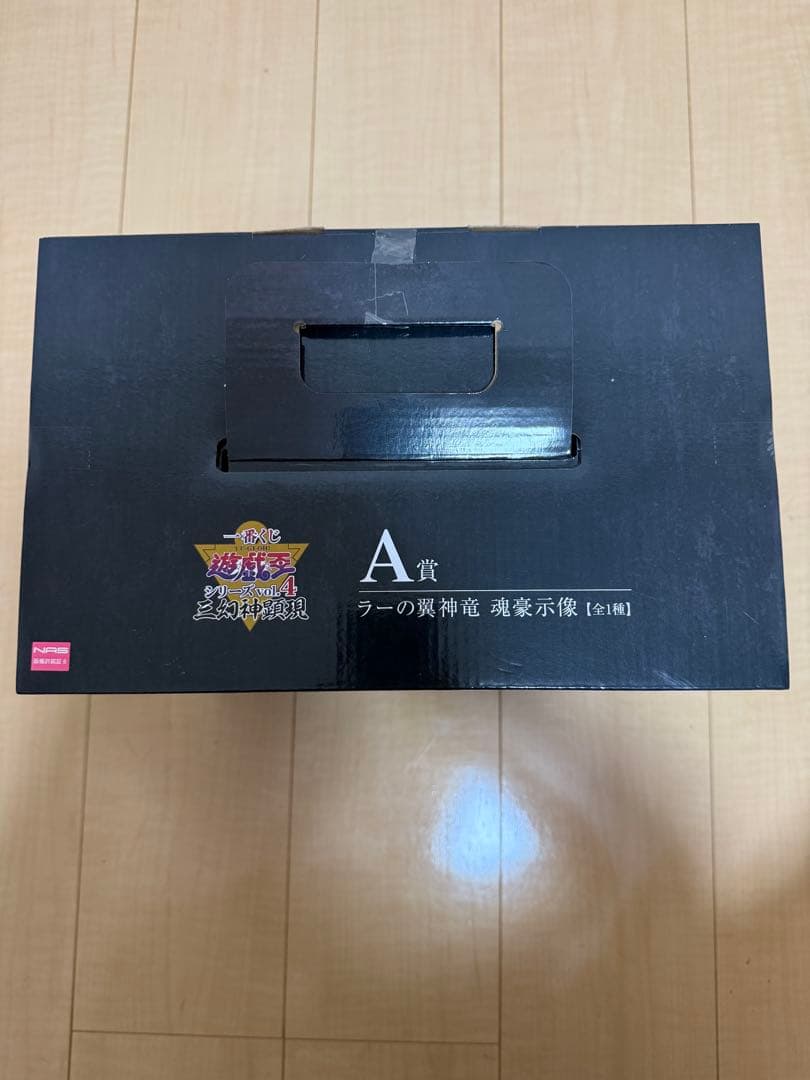 一番くじ　遊戯王シリーズ vol.4 三幻神顕現　A賞　ラーの翼神竜　魂豪示像
