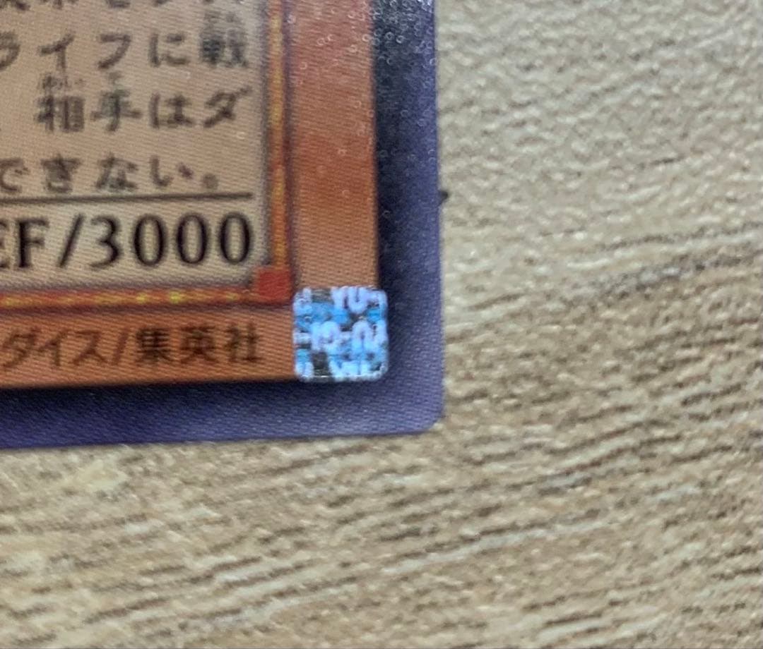 古代の機械巨人 アンティークギアゴーレム レリーフ 遊戯王