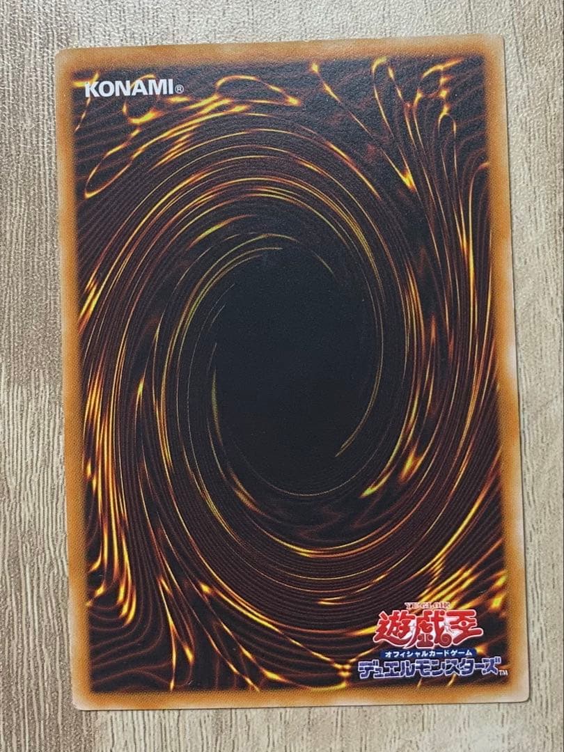 古代の機械巨人 アンティークギアゴーレム レリーフ 遊戯王