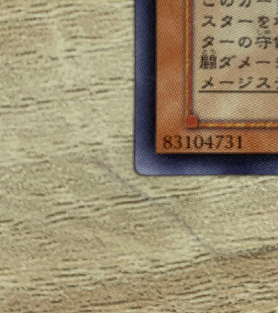 古代の機械巨人 アンティークギアゴーレム レリーフ 遊戯王