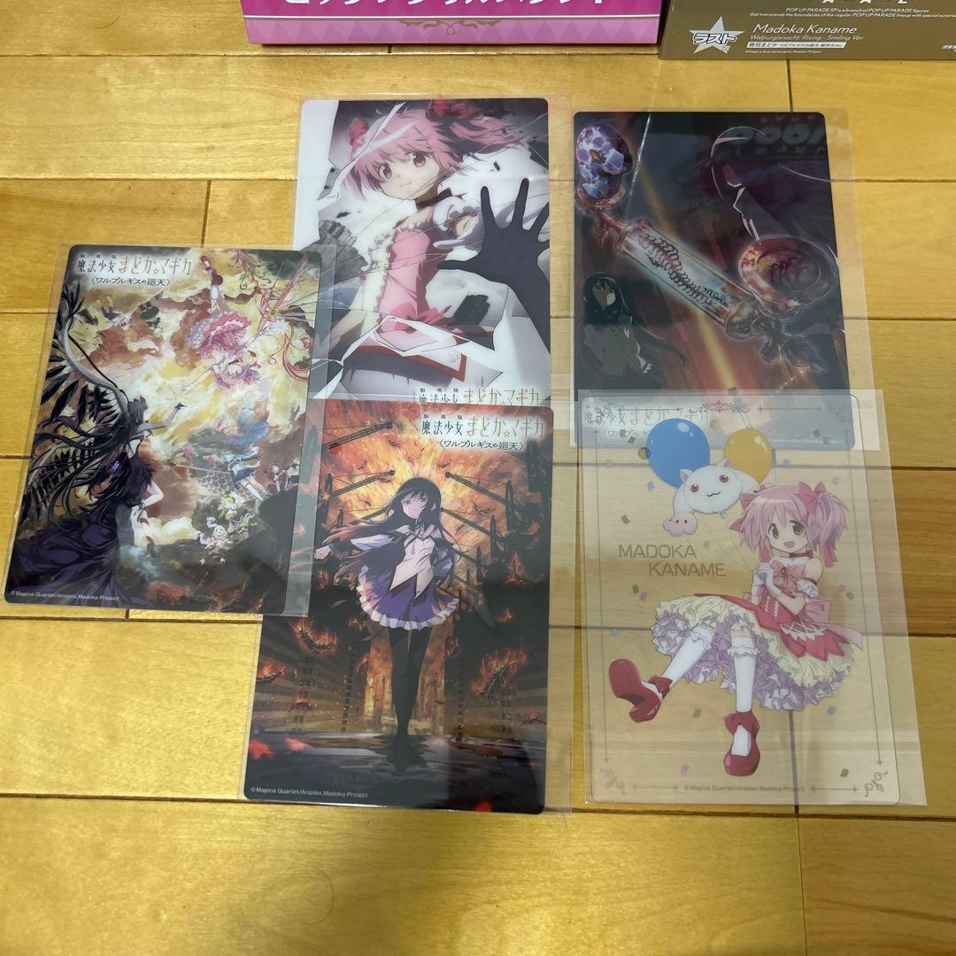 【アニプレックス くじ】まどマギ ラスト賞 フィギュア ほか セット