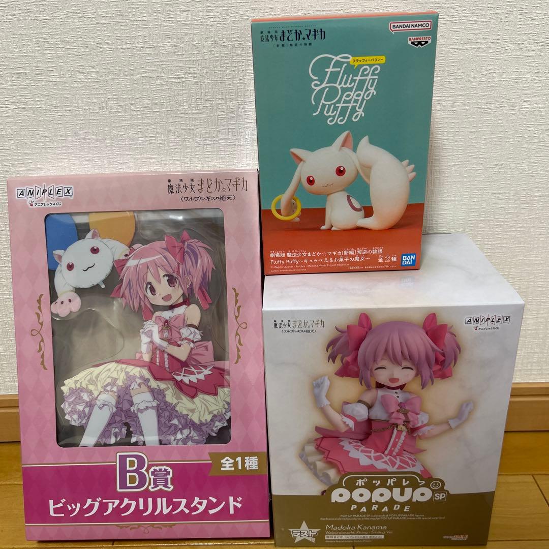 【アニプレックス くじ】まどマギ ラスト賞 フィギュア ほか セット