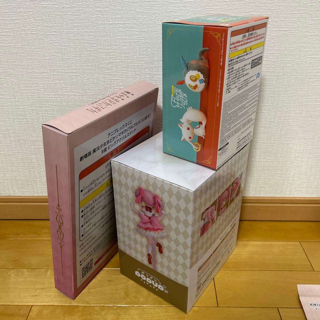 【アニプレックス くじ】まどマギ ラスト賞 フィギュア ほか セット